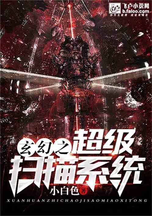 拯救树精灵