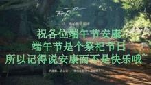 新天空之翼