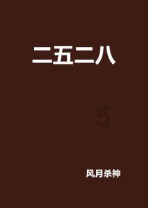 超级坦克联盟3