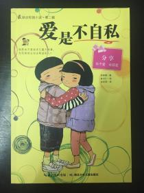 绿意盎然