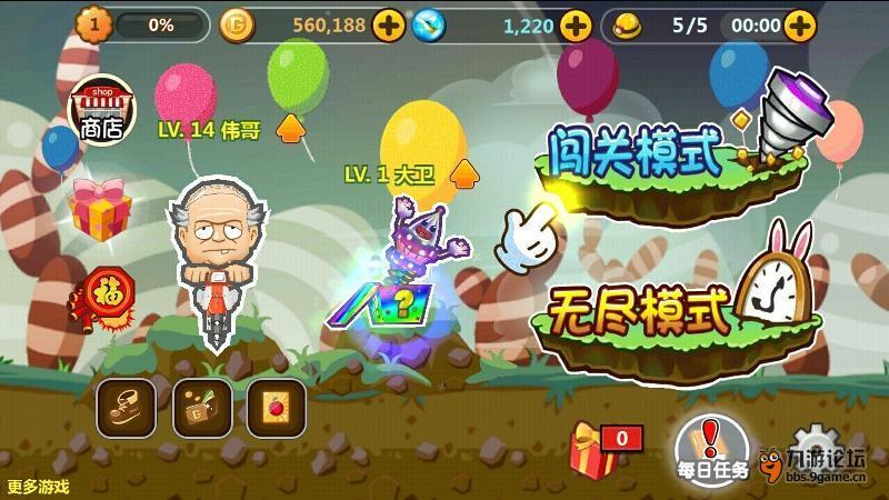 红莲之王