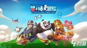 为了汪小姐可以得罪梅萍的宝总，为何宁愿打一晚上的牌也不去赴约