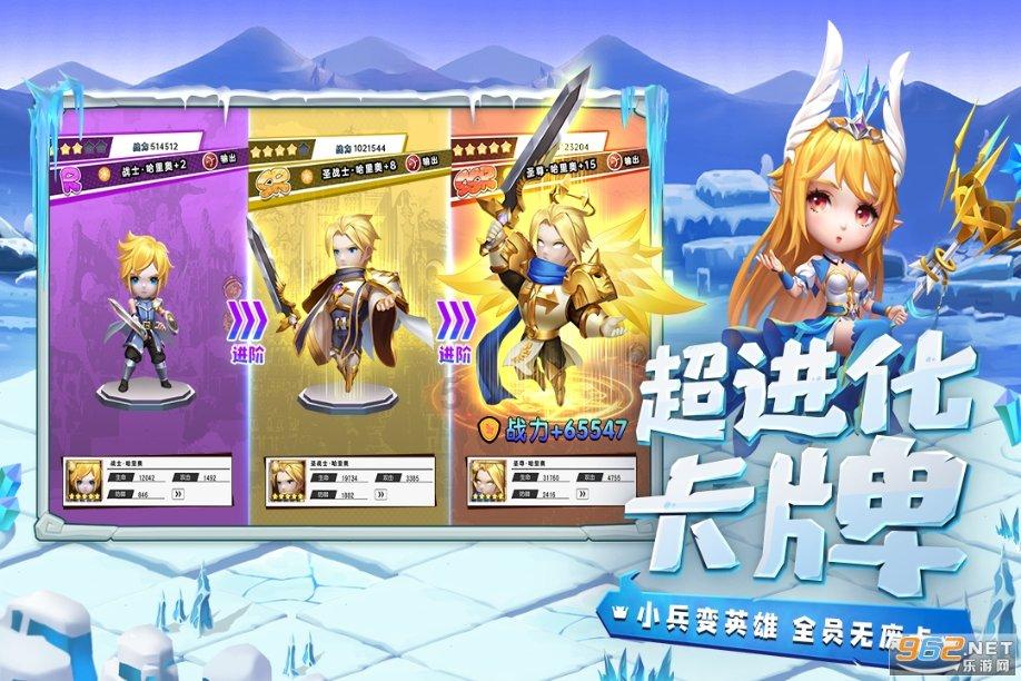 光荣使命