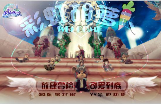 琉璃神社漫画游戏画面