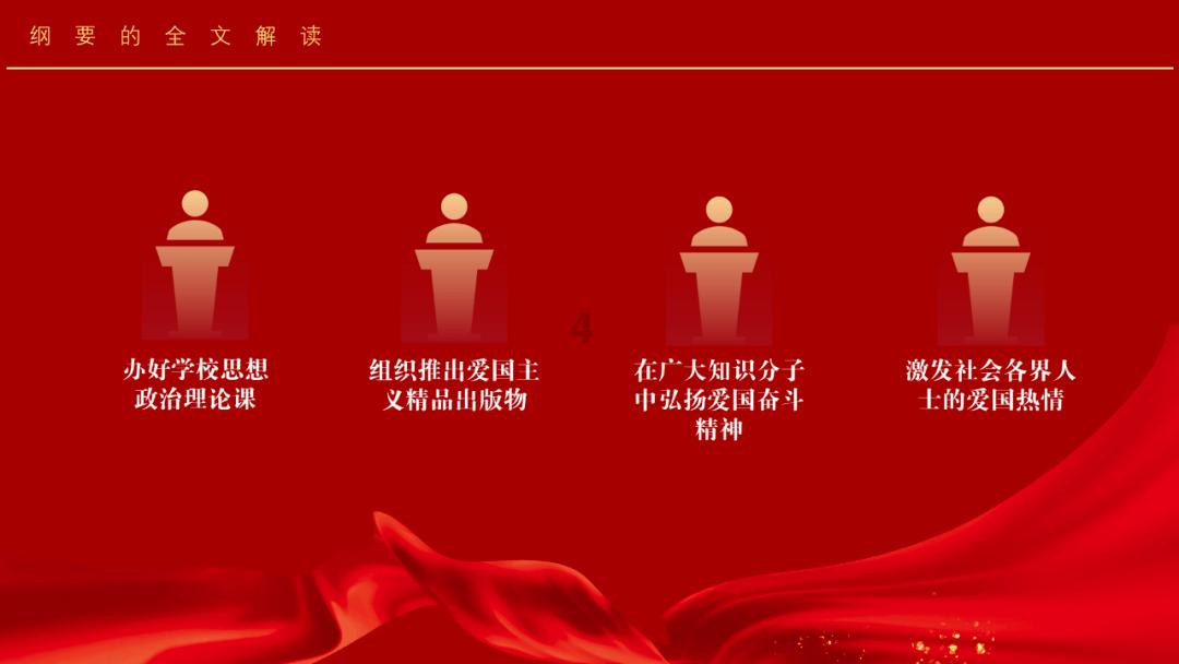 天堂山下，来了一群赠书人