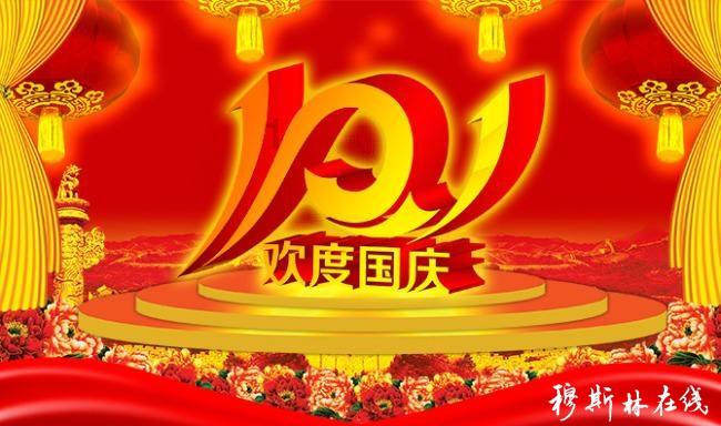 美图秀秀下载2023最新版