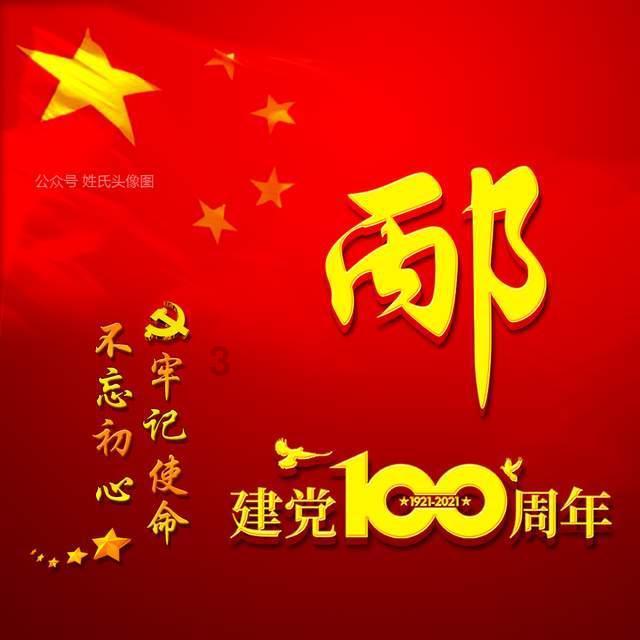 拯救活泼女孩
