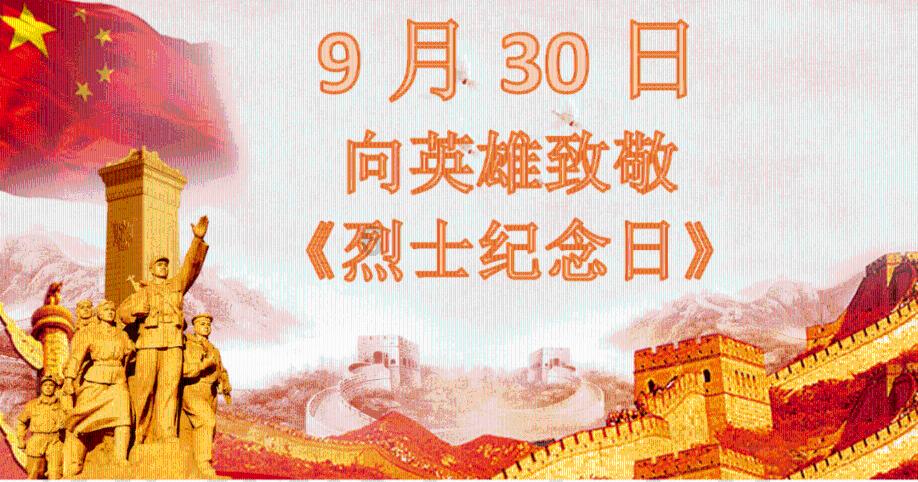 小蓝球向上跳