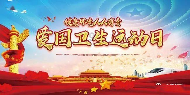 卡通世界杯找不同