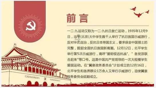 中国“完全停止”对美出口两类稀有矿产
