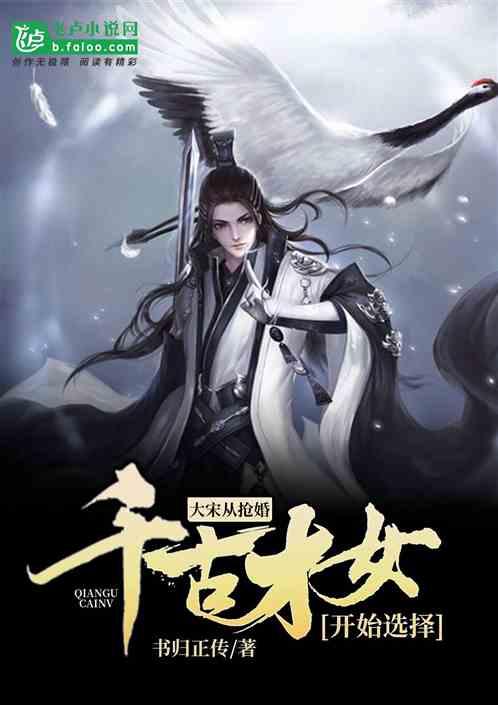 文天祥被俘，曾提出只要答应一个要求就投降，忽必烈为何却杀了他