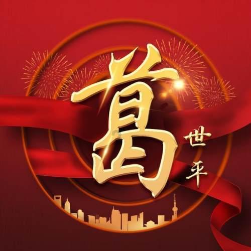 蓝色小球入袋选关版