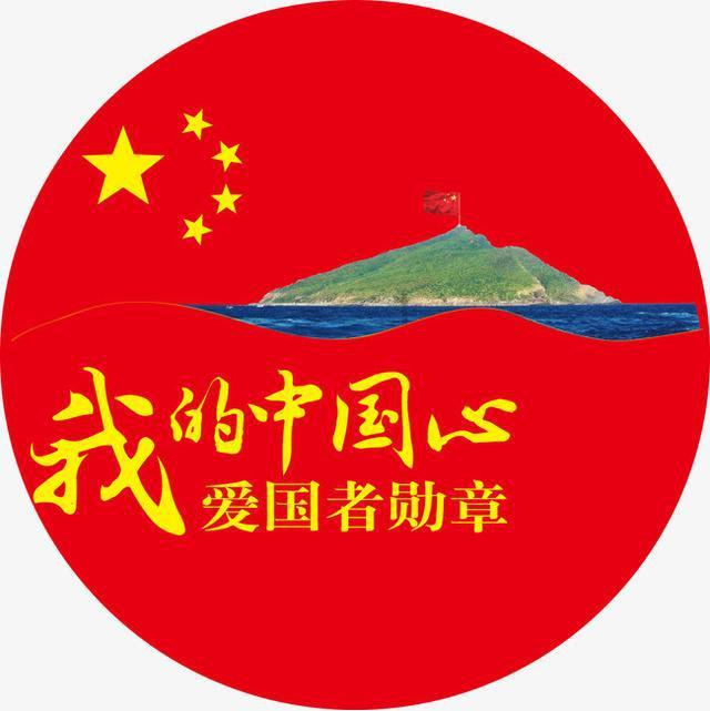 幽浮飞碟