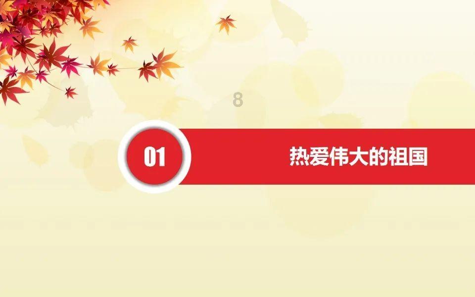 诡秘游戏