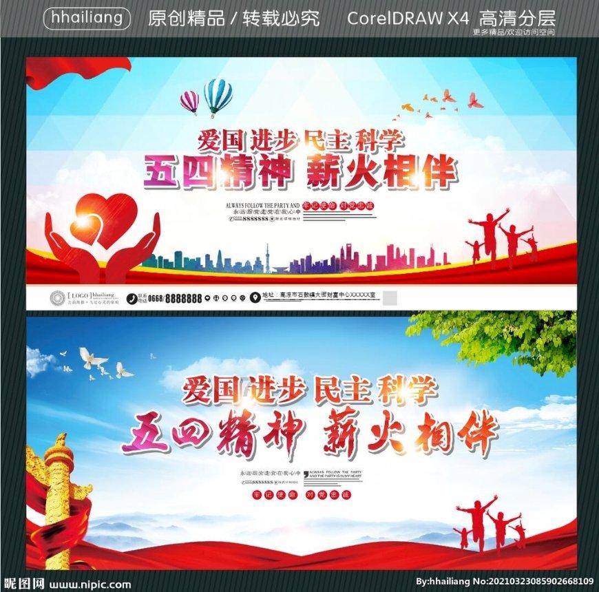 最新！各平台上线剧集一览