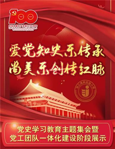 泉州市南翼投资集团有限公司2024年企业债券(第一期)发行结果公告