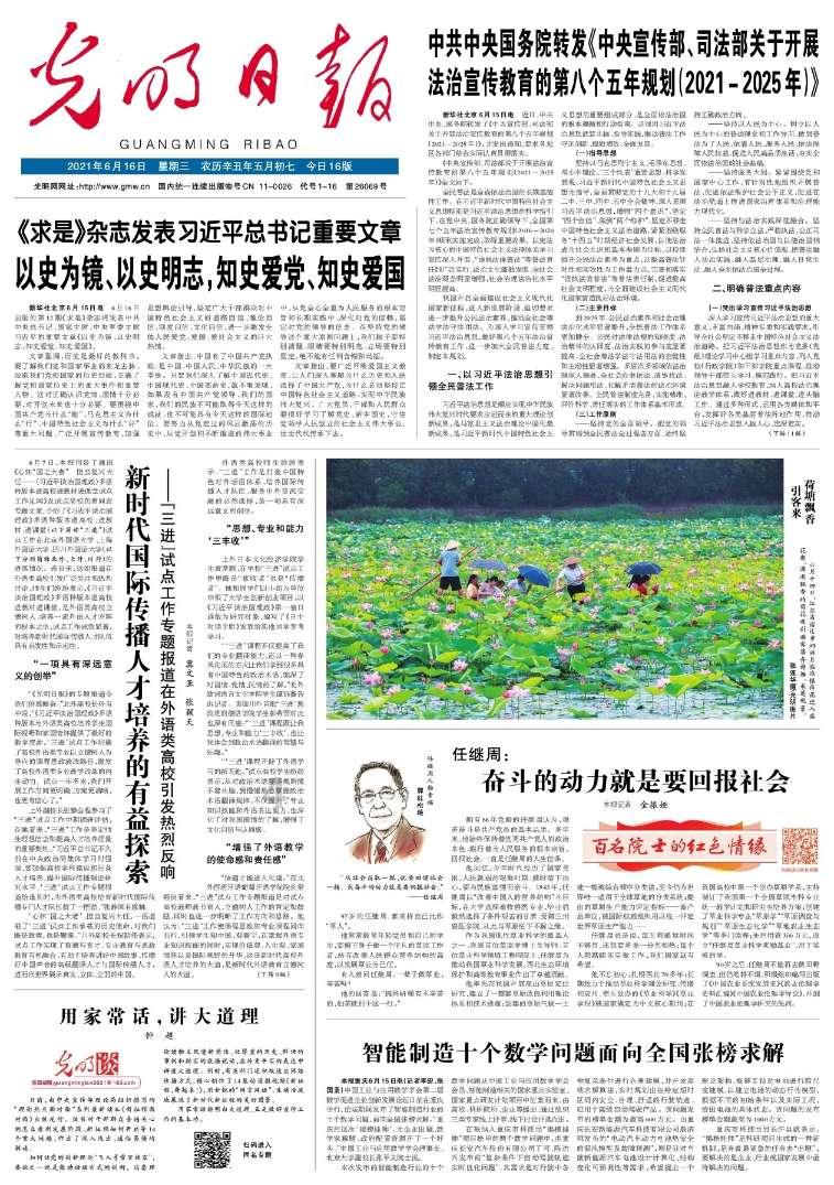 泰坦黎明
