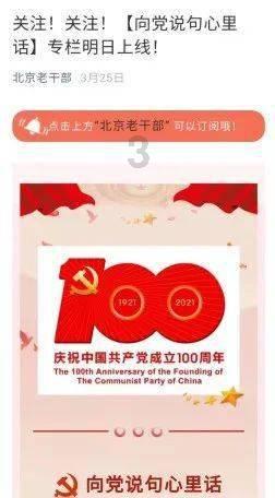 民警石继花：新春送祝福 情暖农村娃