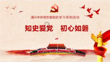 侠客前传