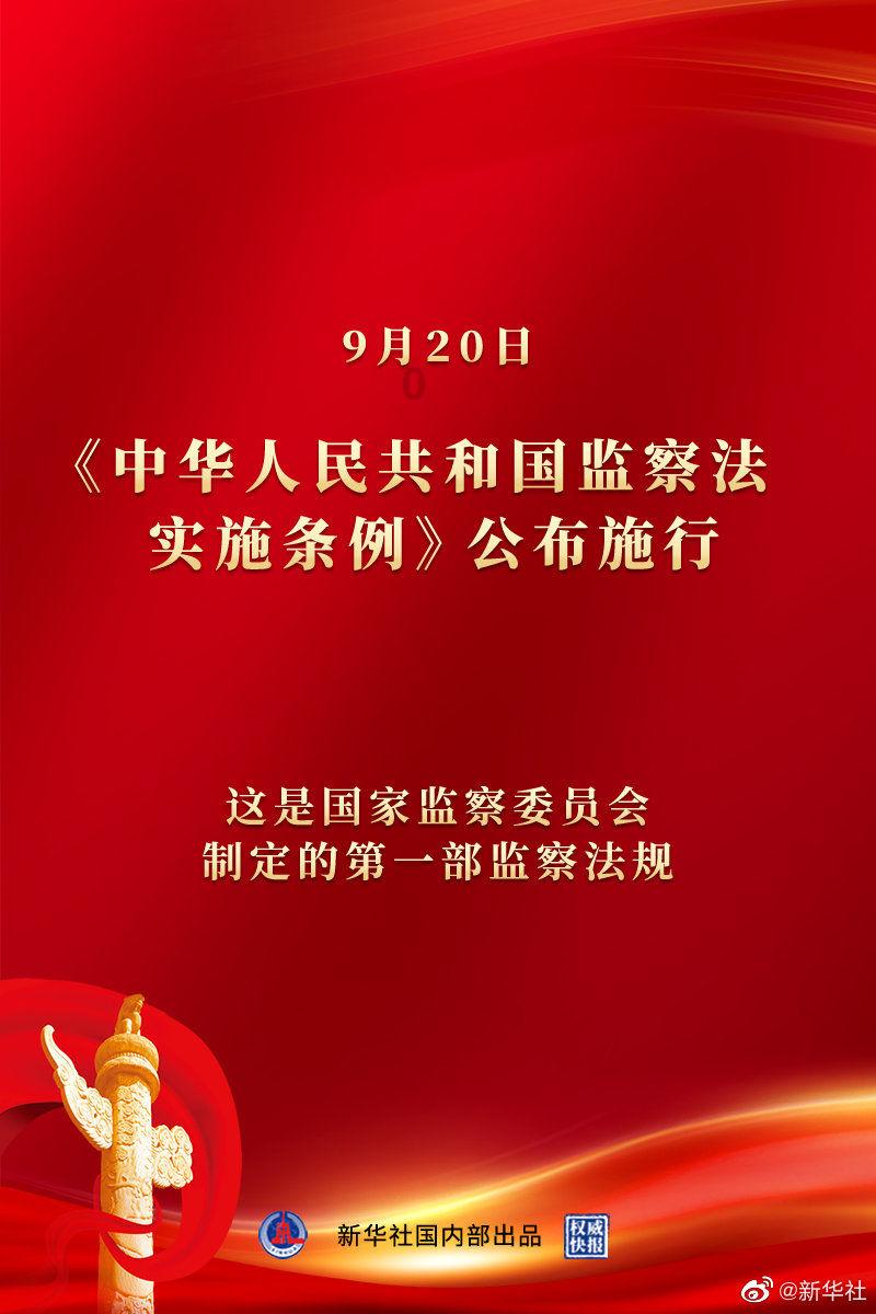 无尽神域