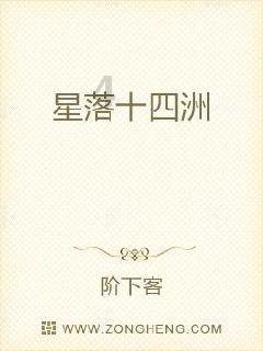 逃离宝船