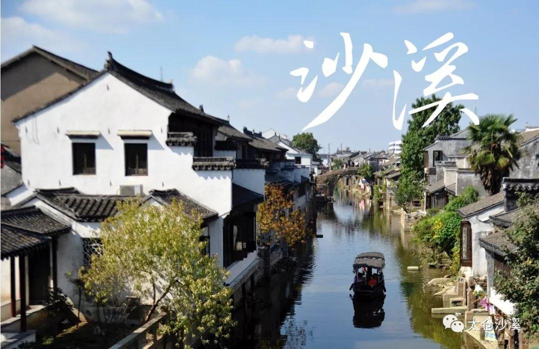 西游记悟空传3