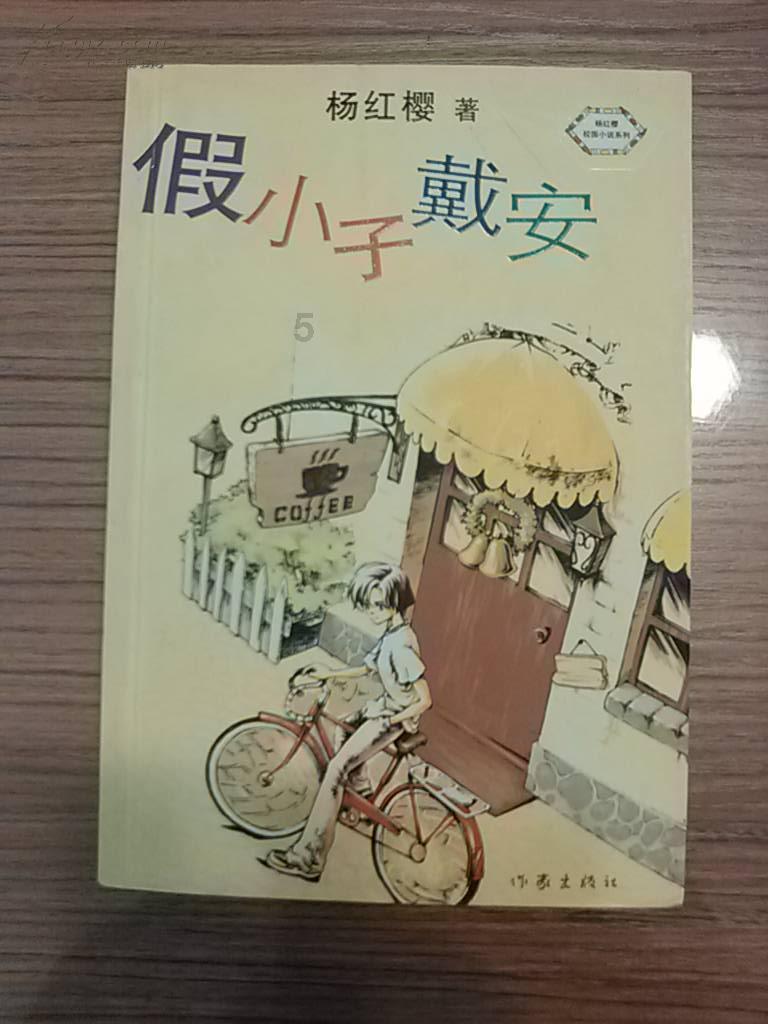 英特尔芯片